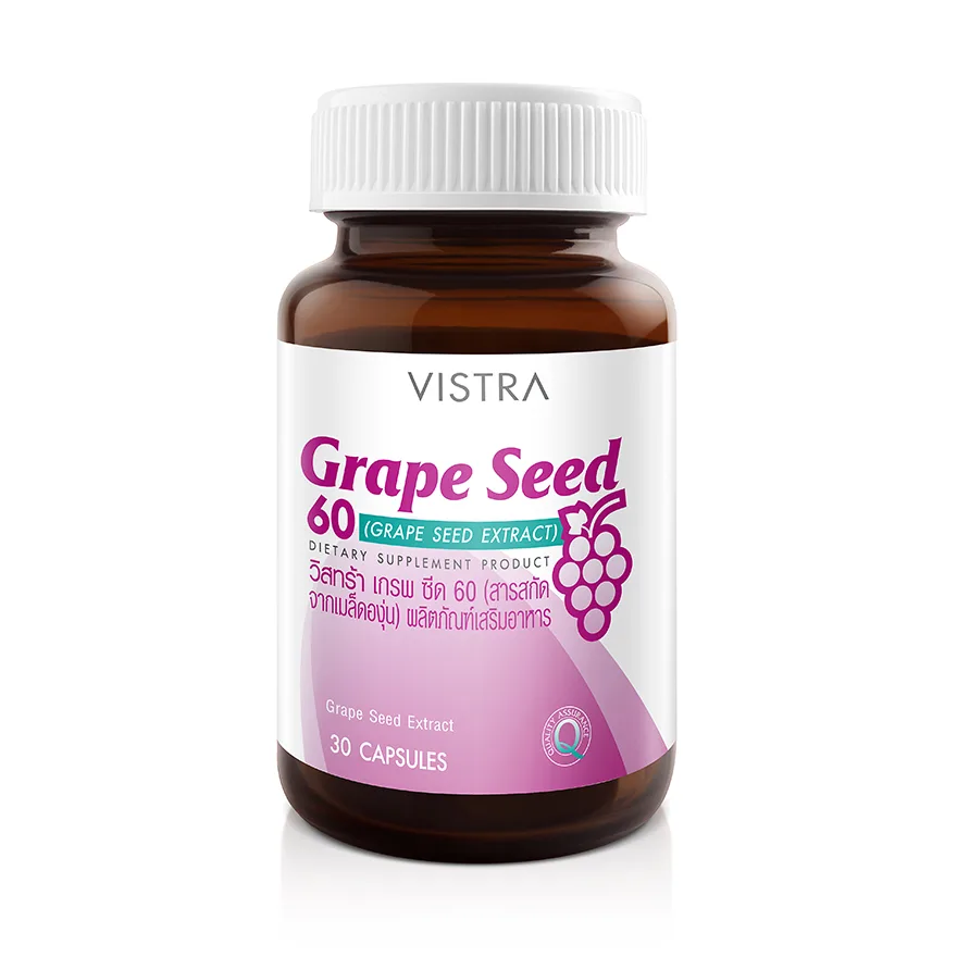 VISTRA Grape Seed