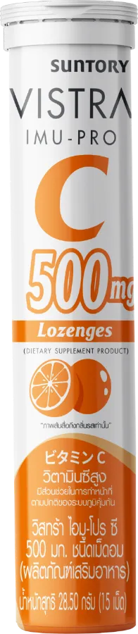 VISTRA IMU-PRO C 500 mg Lozenges