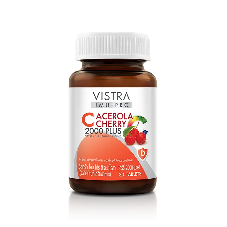VISTRA IMU-PRO C Acerola Cherry 2000 Plus