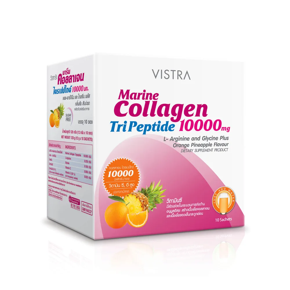 VISTRA Marine Collagen TriPeptide 10000 mg (Orange Pineapple Flavor)