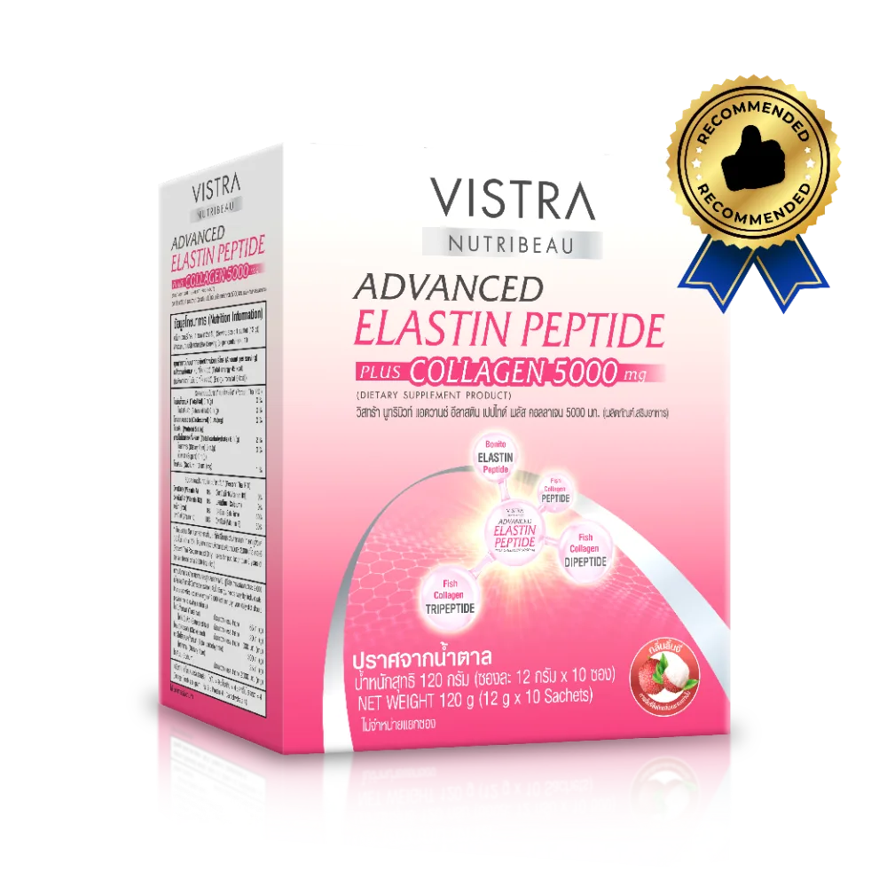 VISTRA Nutribeau Advanced Elastin Peptide Plus Collagen 5000 mg
