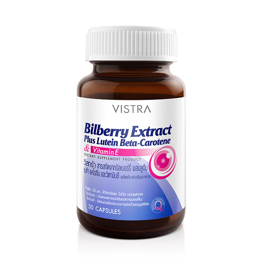 VISTRA Bilberry Extract Plus Lutein Beta-Carotene - VISTRA